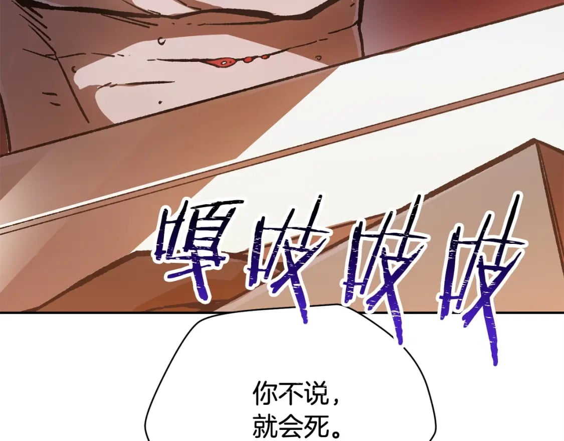第7话 离开的方法54