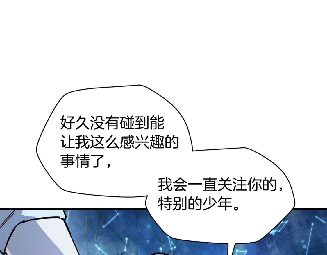 第21话 被发现了162