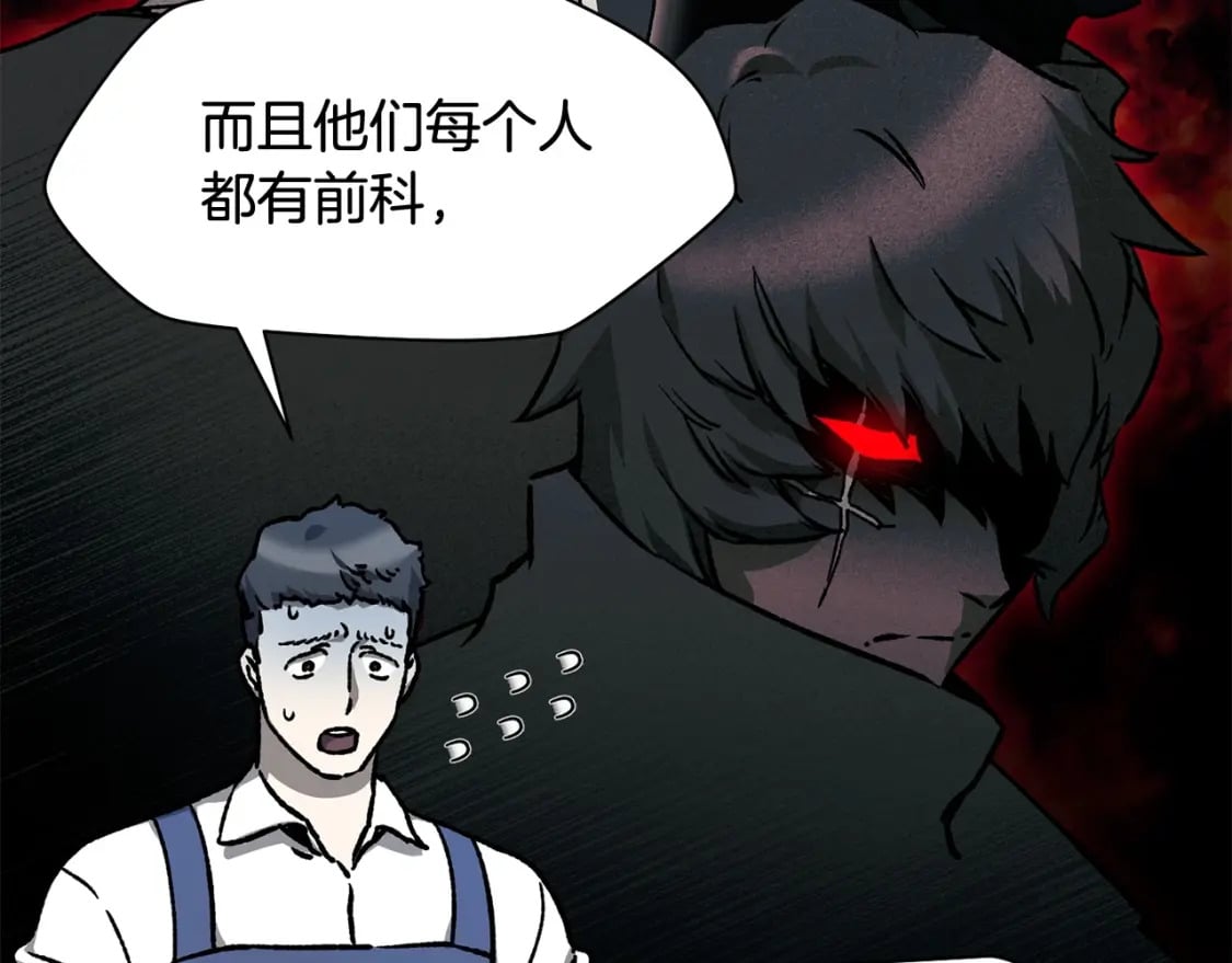 第23话 斩尽杀绝130