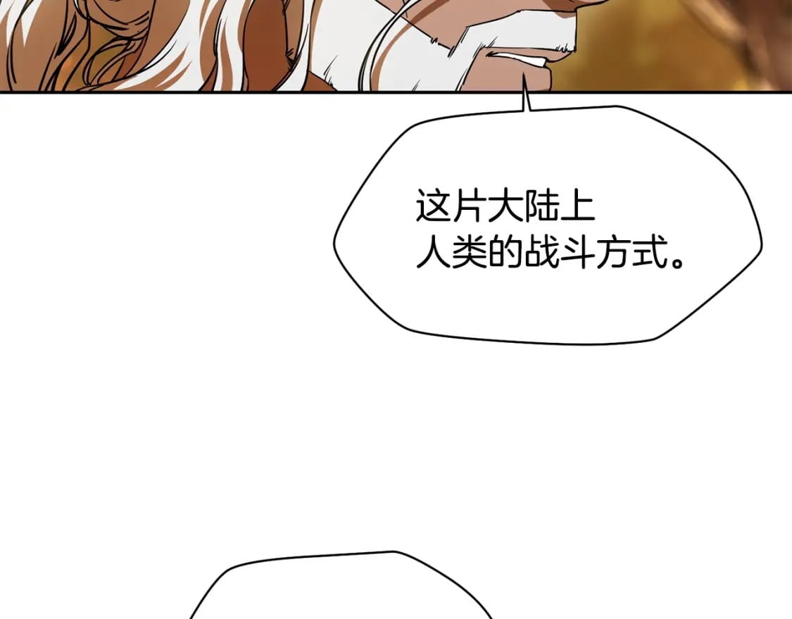 第3话 剑术练习38