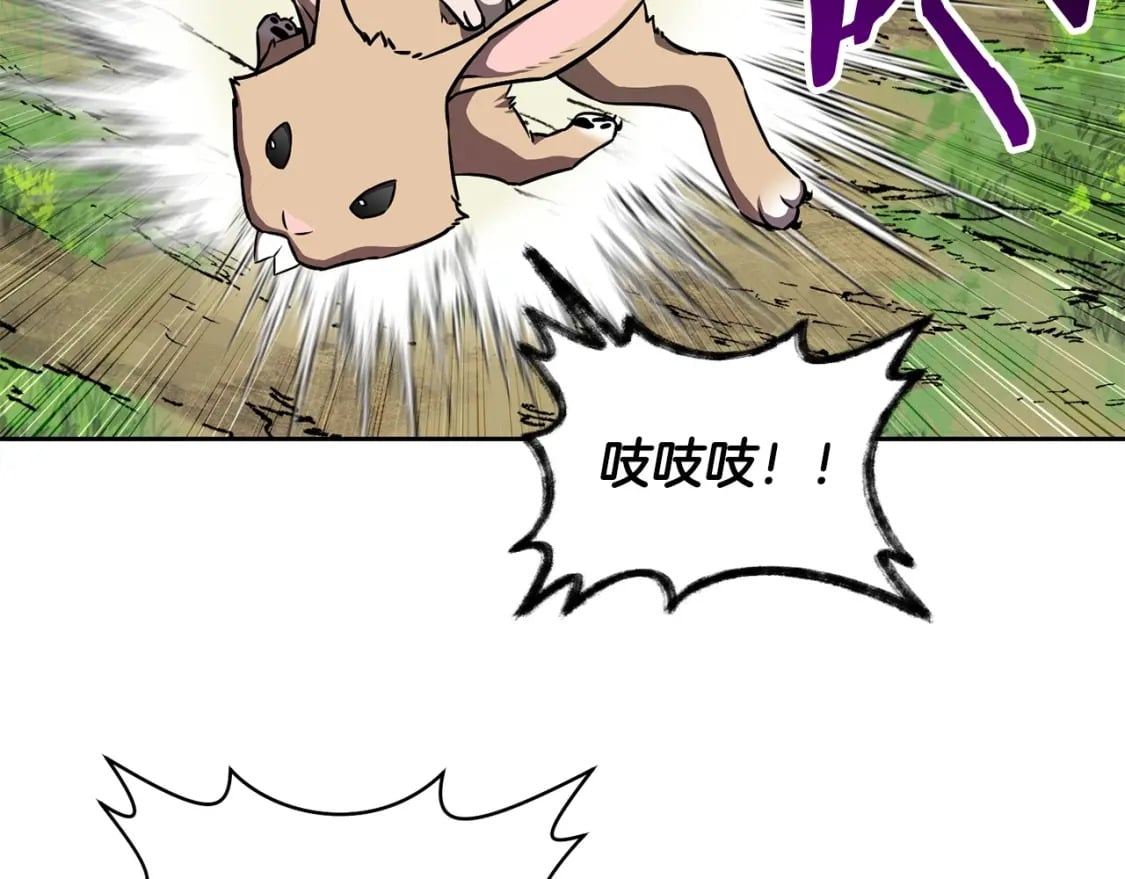 第1话 破灭之森183
