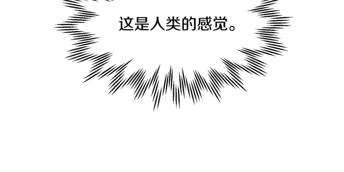 第16话 激化矛盾139