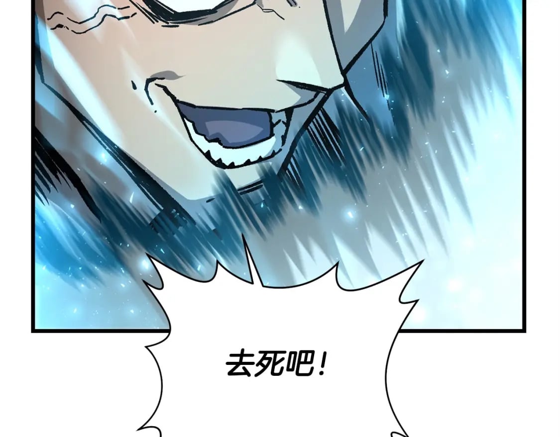 第28话 击溃62