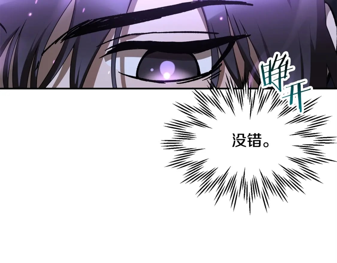第15话 恢复圣力52