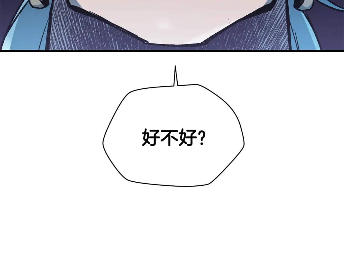 第13话 魔物来袭35