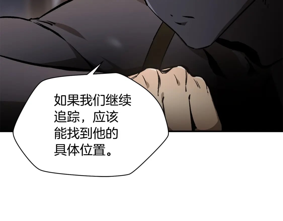 第24话 投名状52