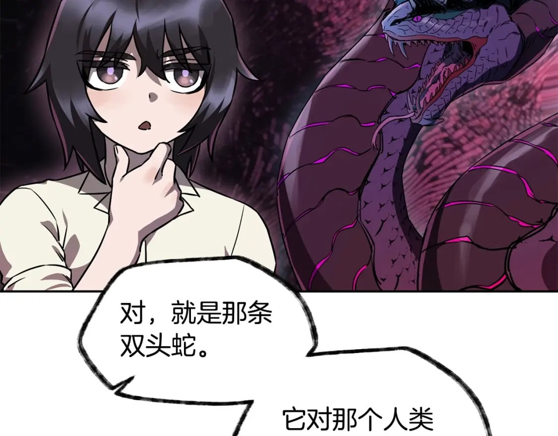 第3话 剑术练习168