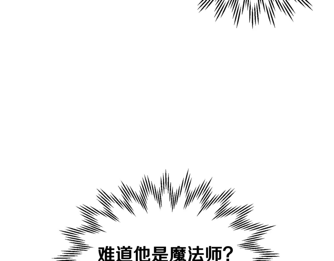 第26话 窥探58