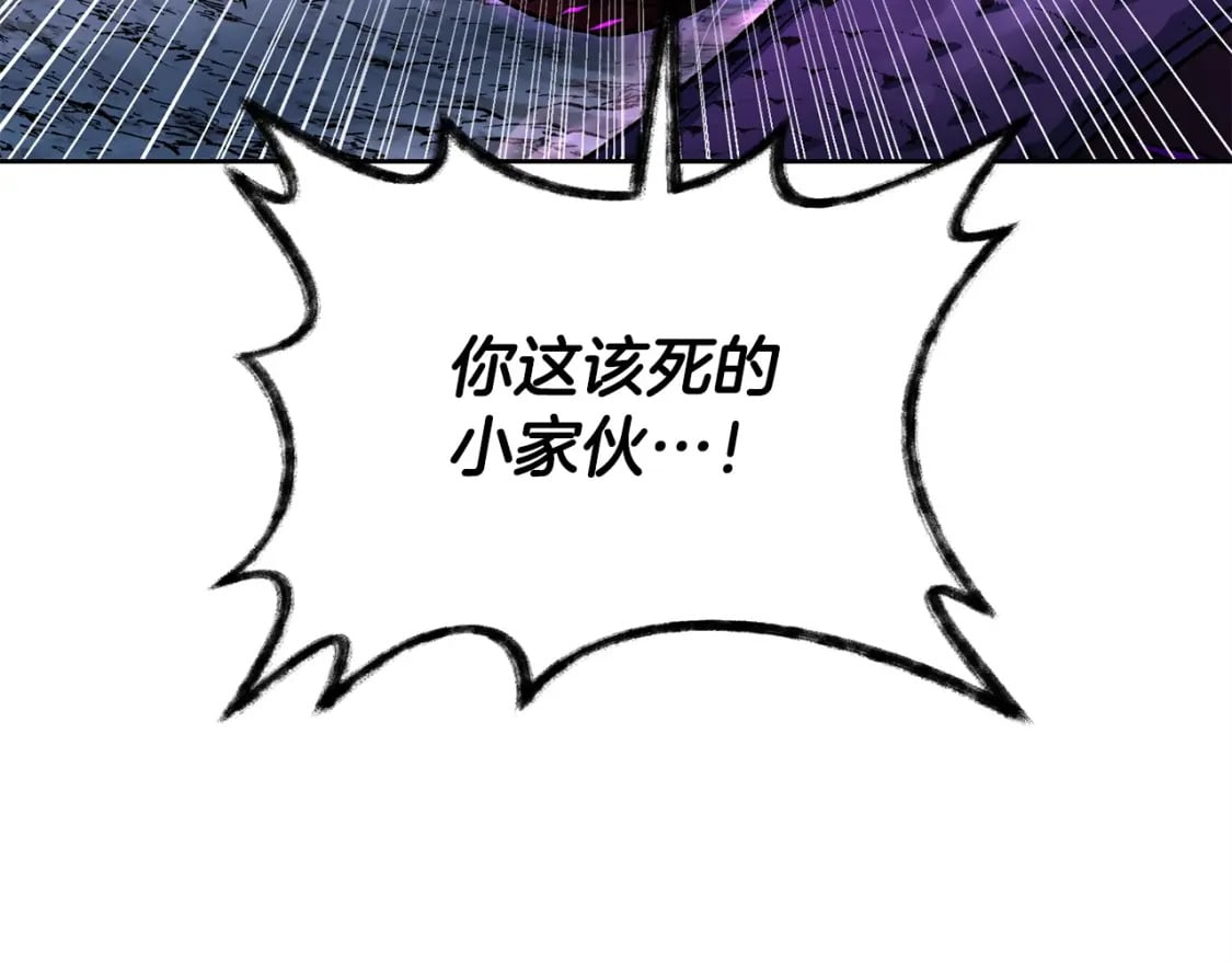 第8话 纳什的追杀157
