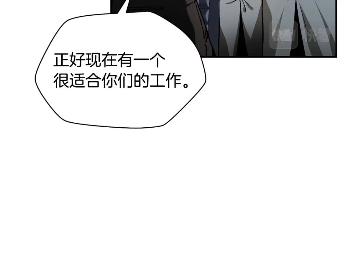 第24话 投名状91