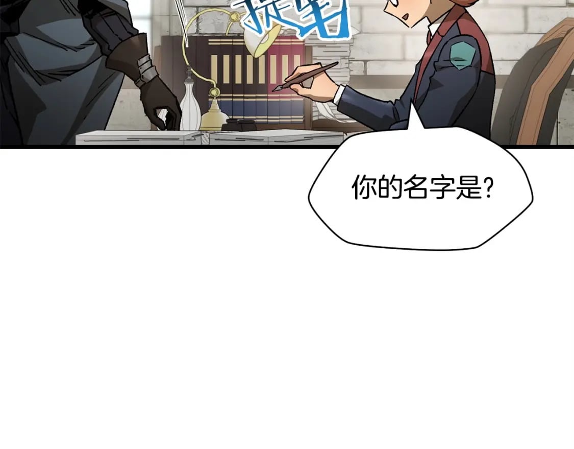 第30话 童年，在人间，我的大学154