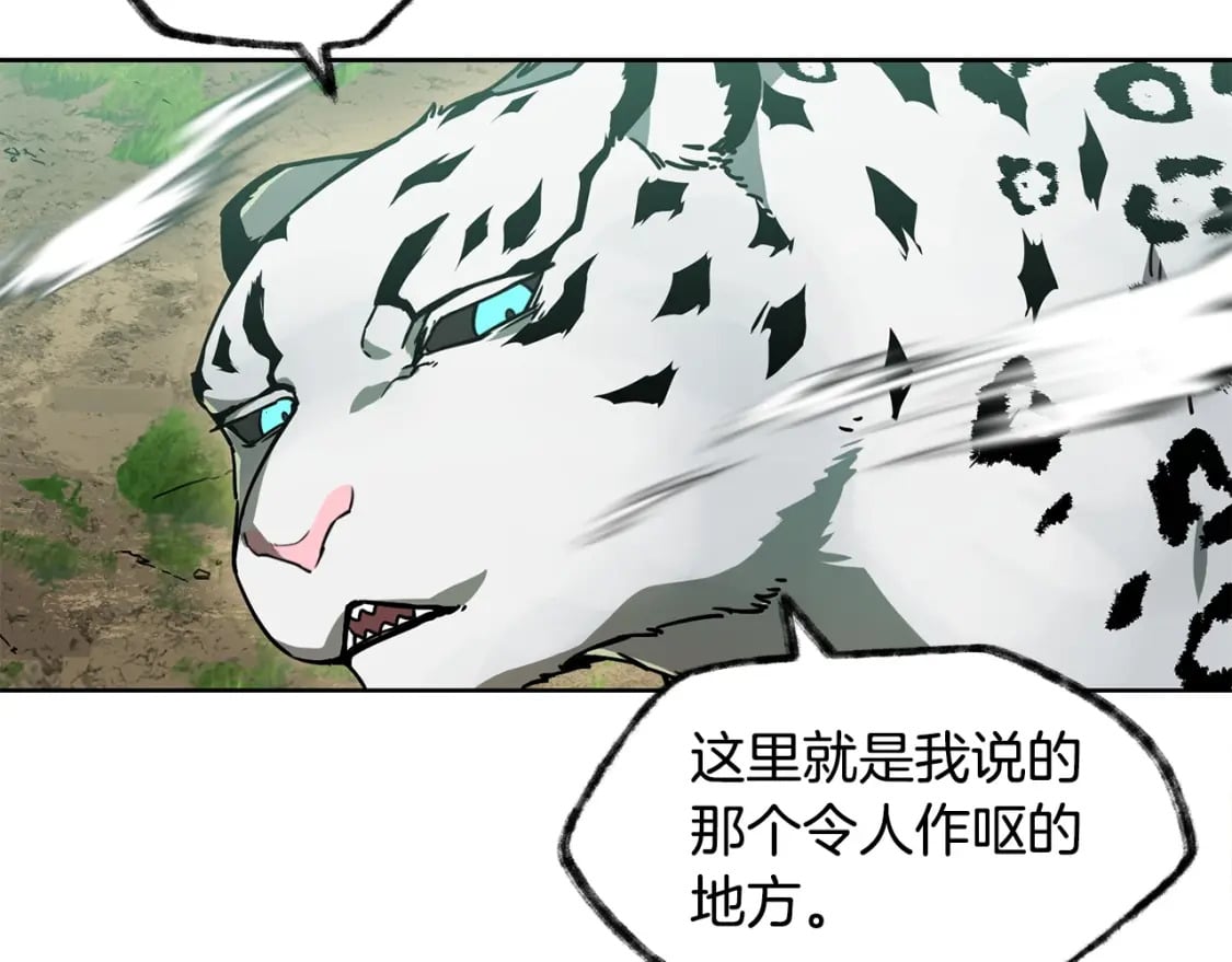 第3话 剑术练习212