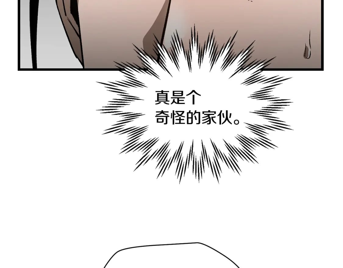 第31话 小试身手81
