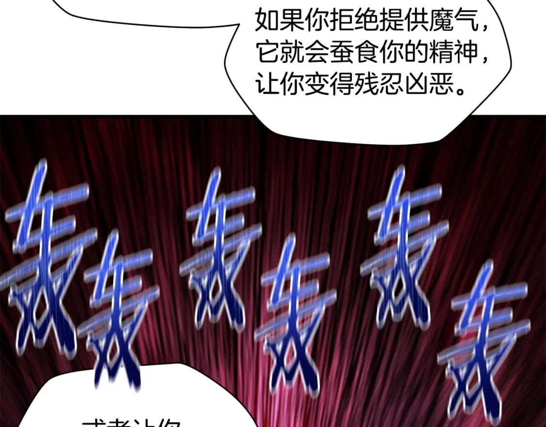 第21话 被发现了128