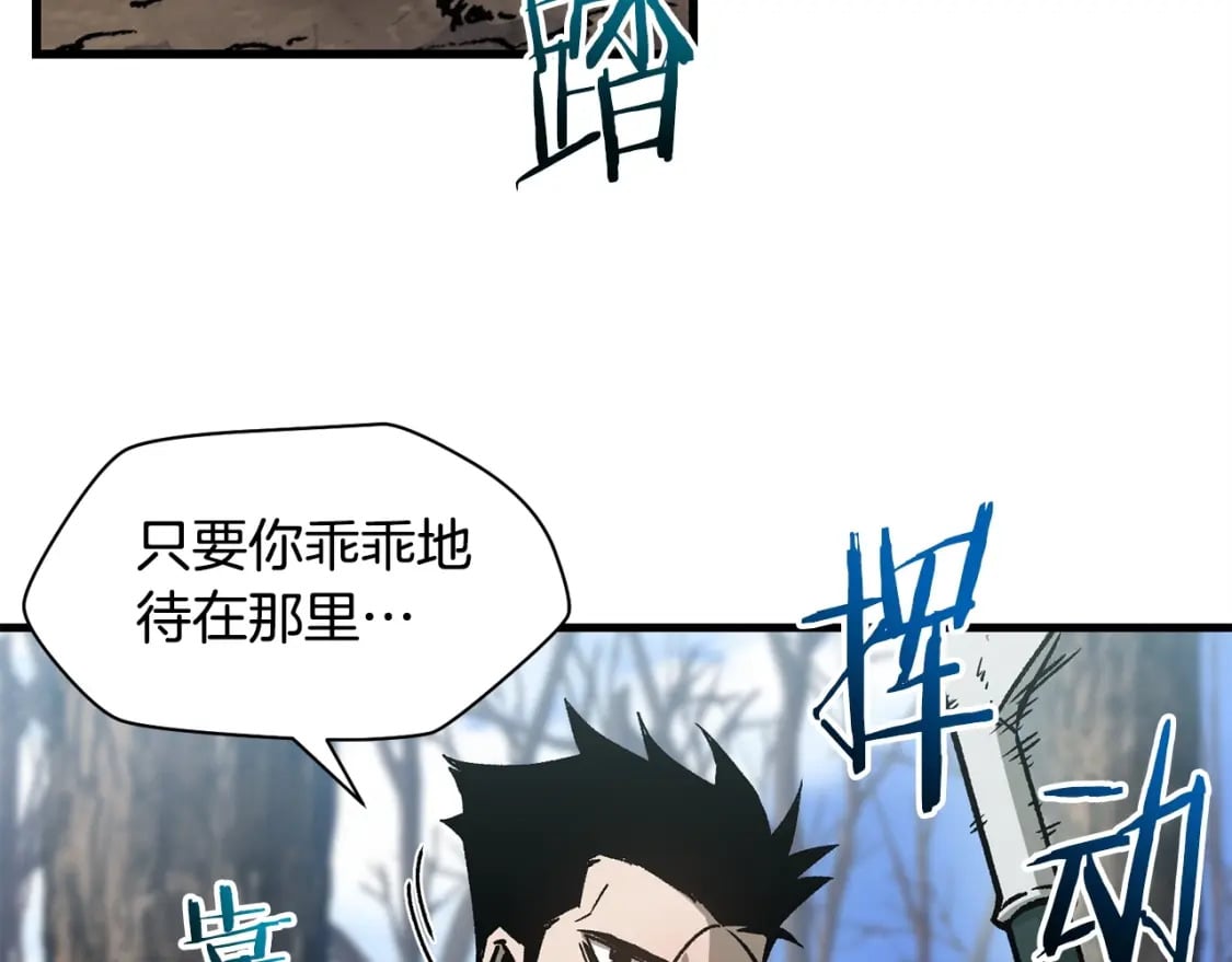 第28话 击溃33