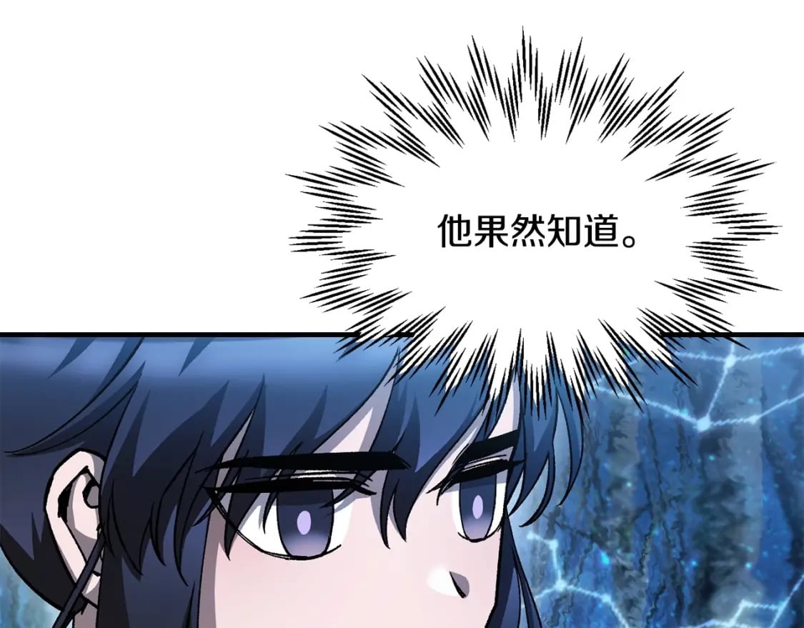 第21话 被发现了109