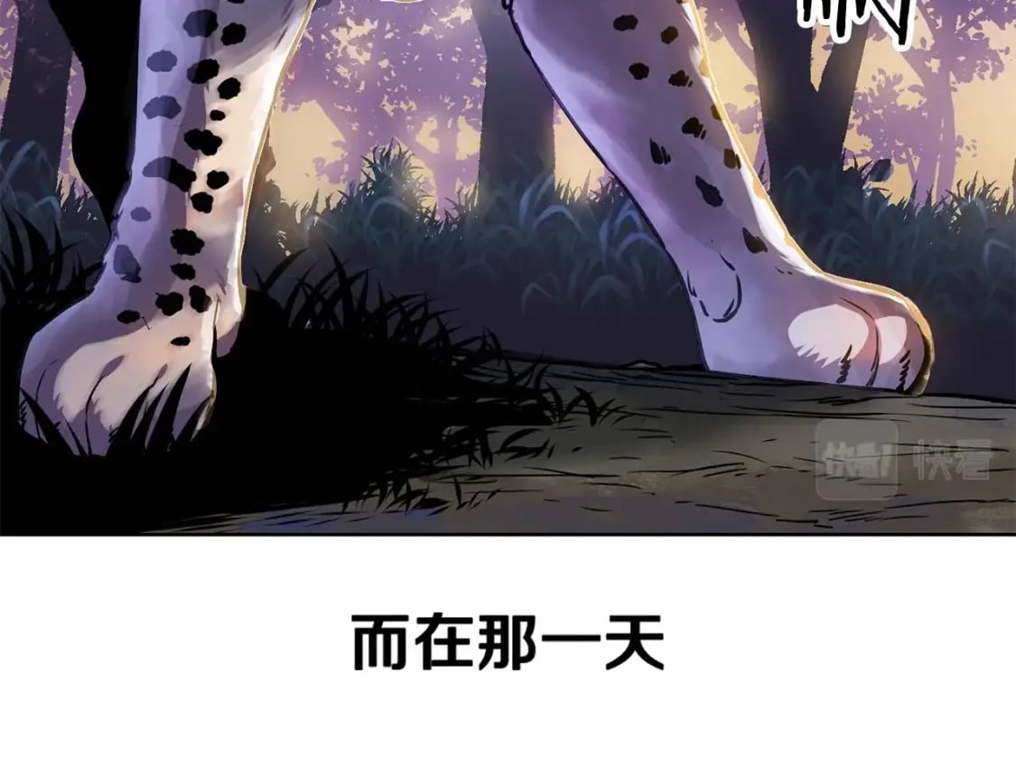 第1话 破灭之森167