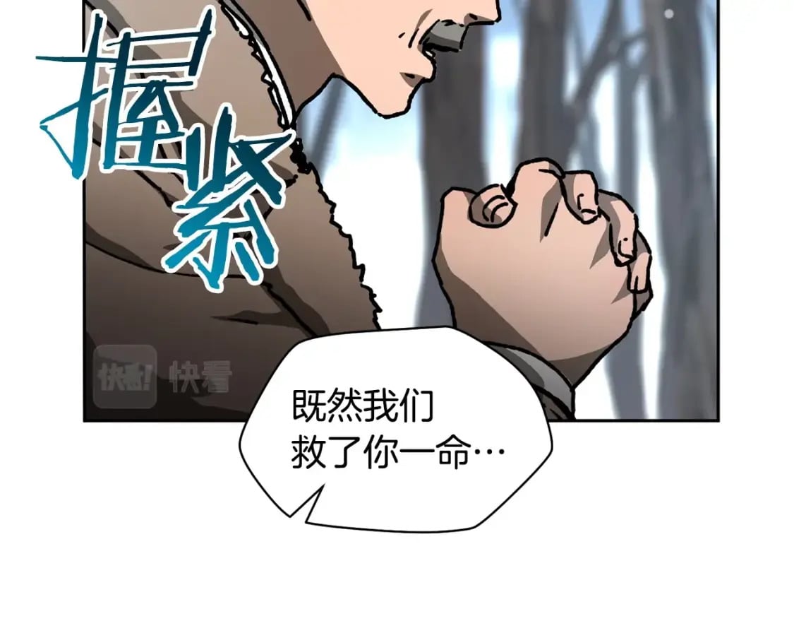 第20话 神殿和魔法师46