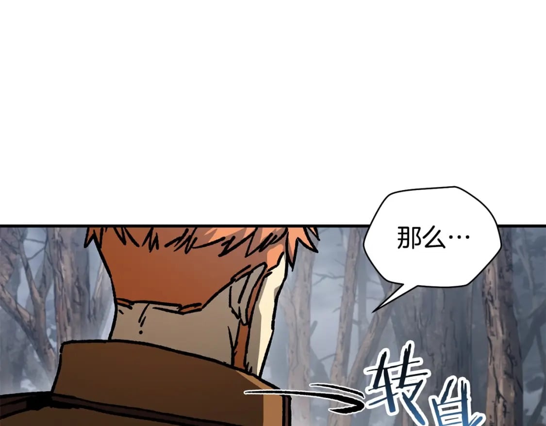 第18话 背叛49