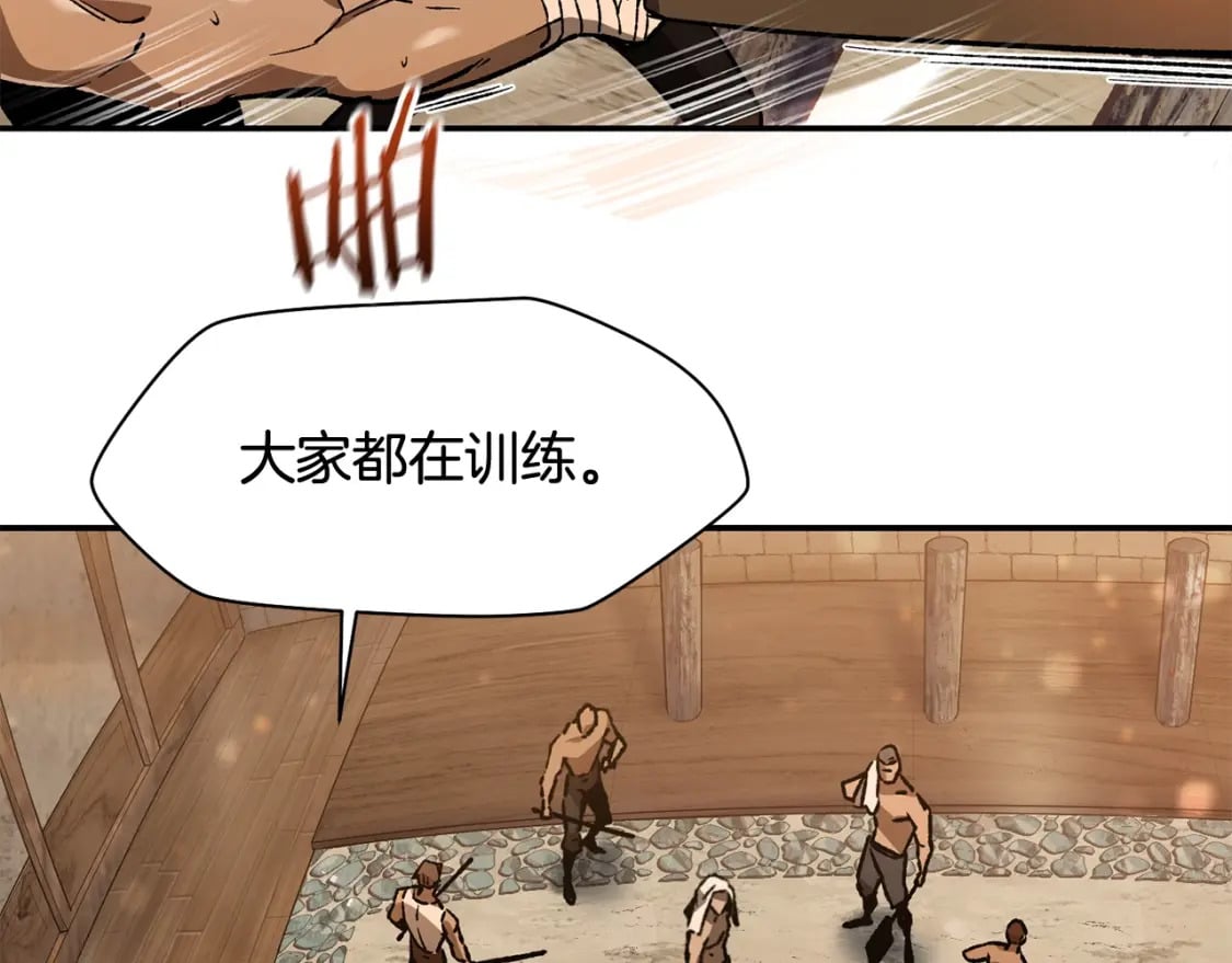 第11话 小试身手87