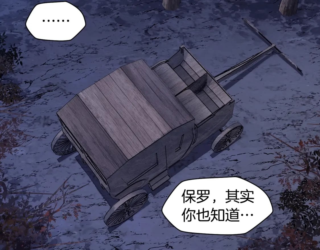 第16话 激化矛盾207