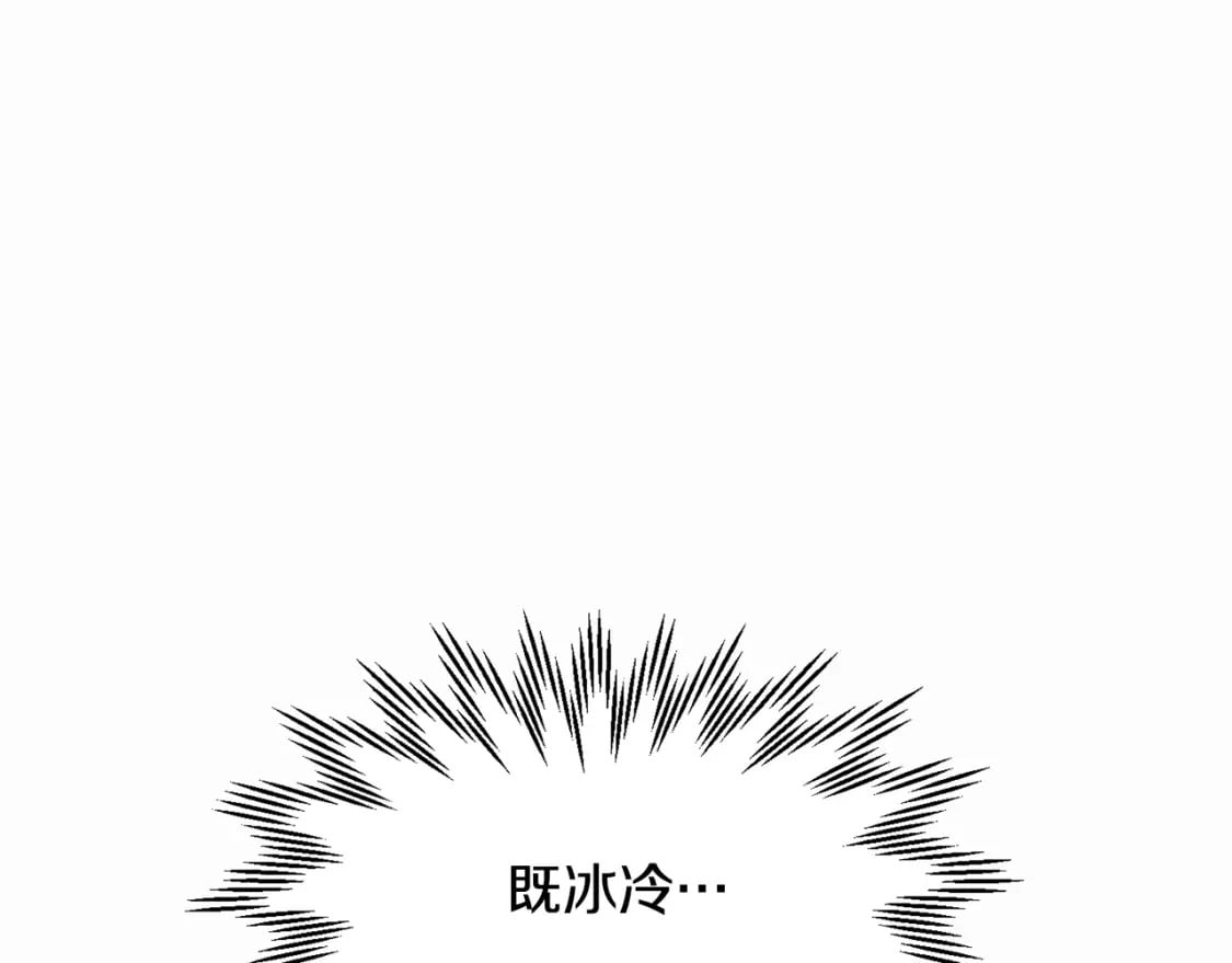 第16话 激化矛盾126
