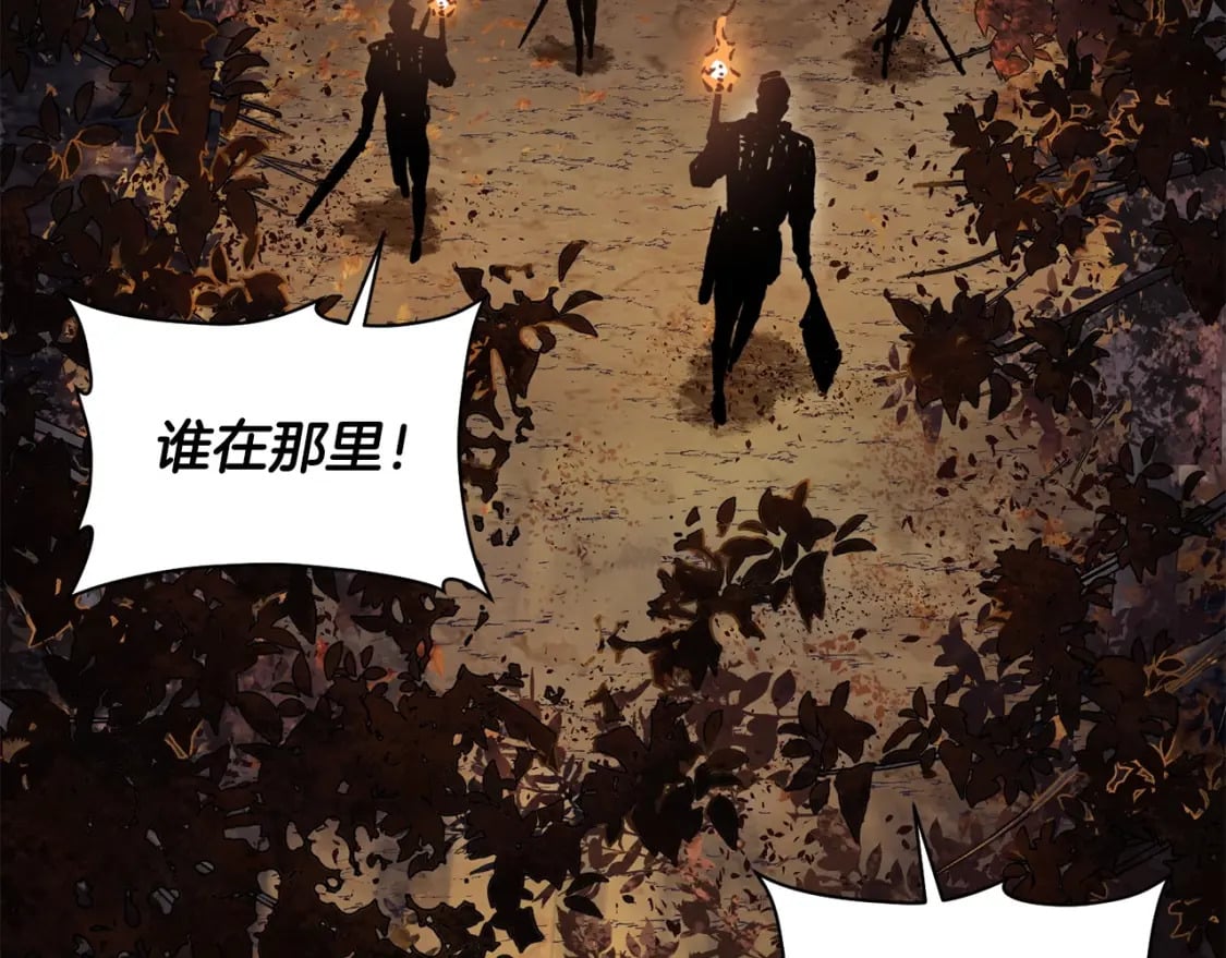 第16话 激化矛盾46