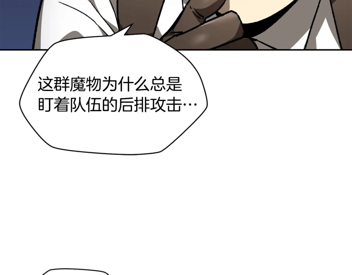 第16话 激化矛盾162