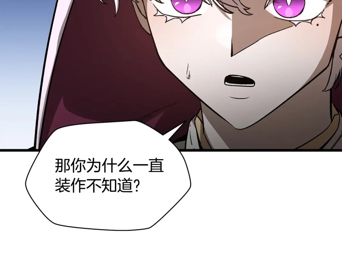 第29话 大法师155