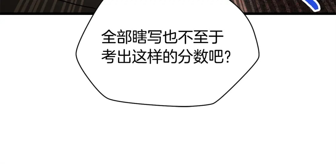 第32话 0分剑圣19
