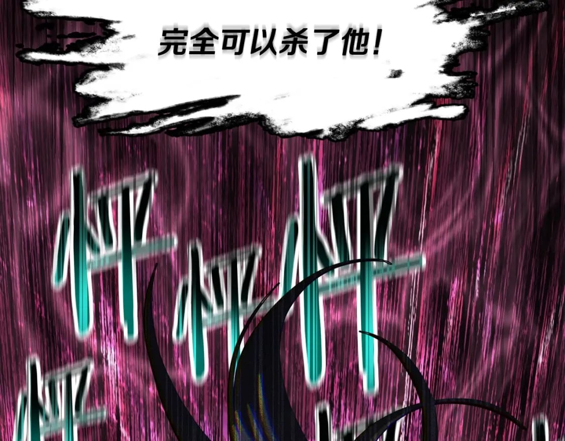 第15话 恢复圣力213