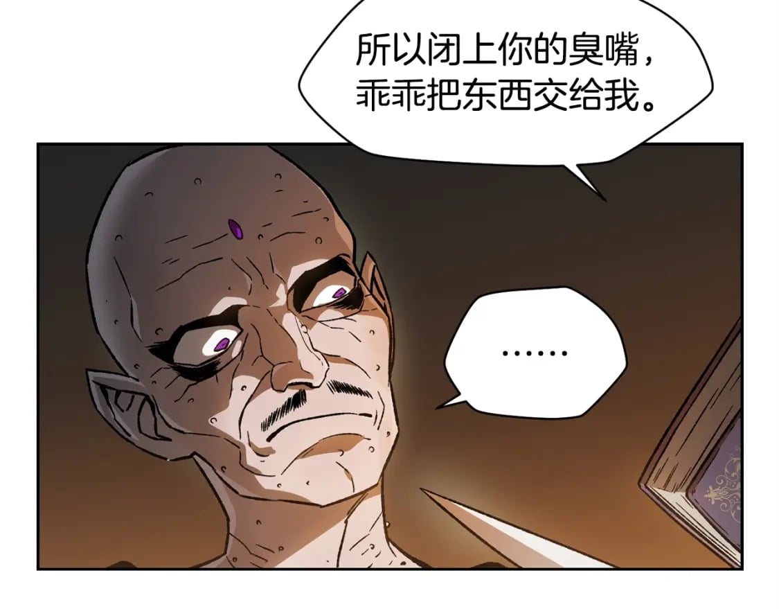 第7话 离开的方法111