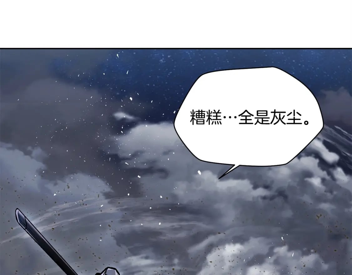 第8话 纳什的追杀66