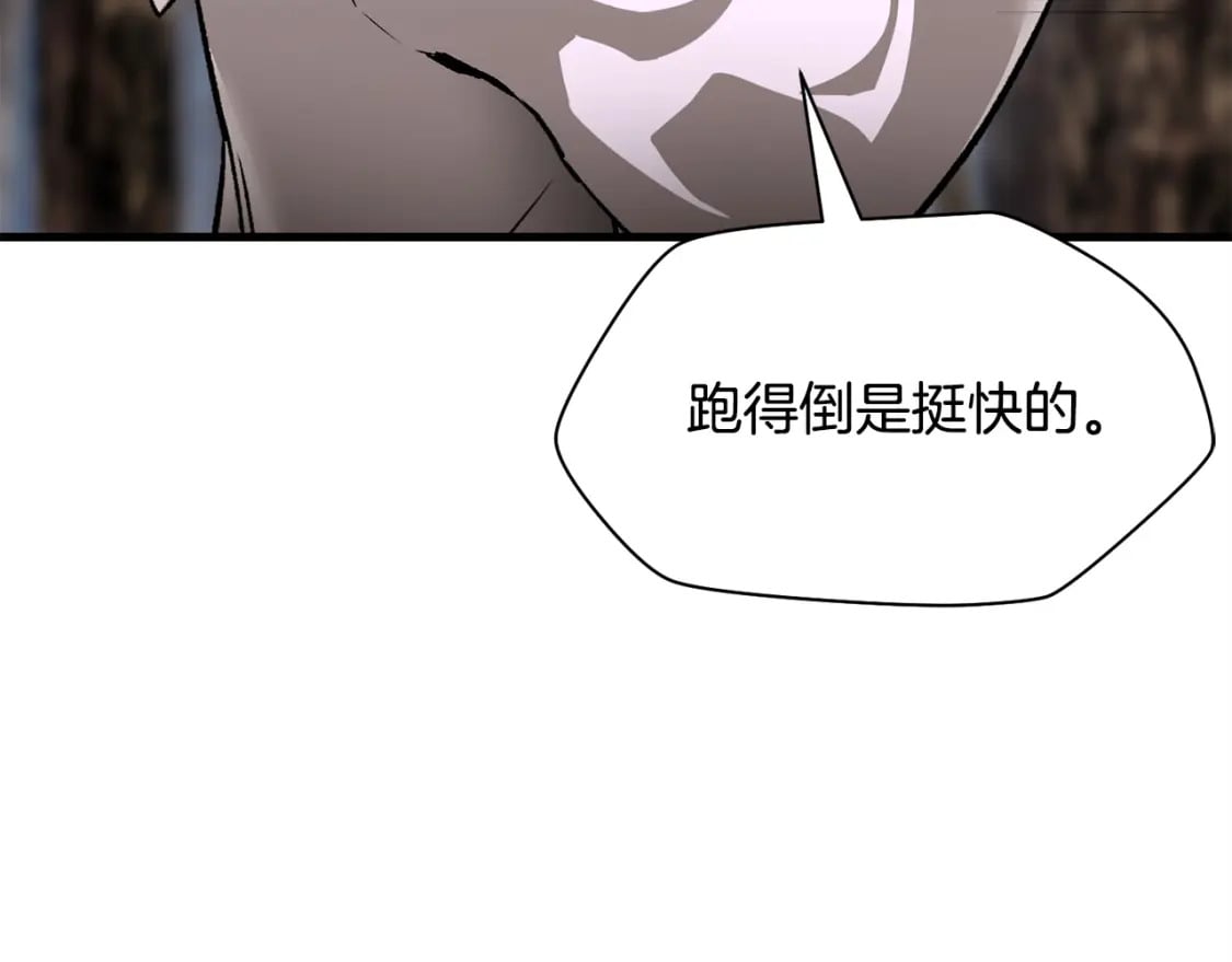 第29话 大法师54