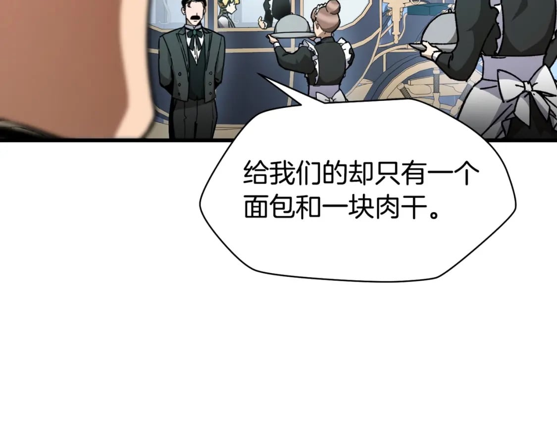 第27话 冤家路窄43