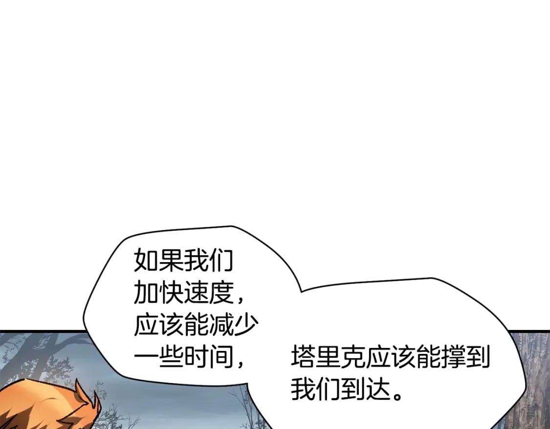 第18话 背叛108
