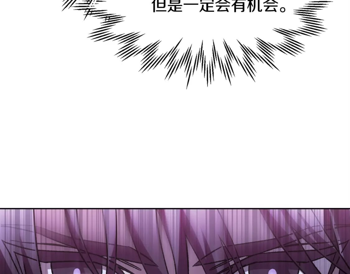 第8话 纳什的追杀81