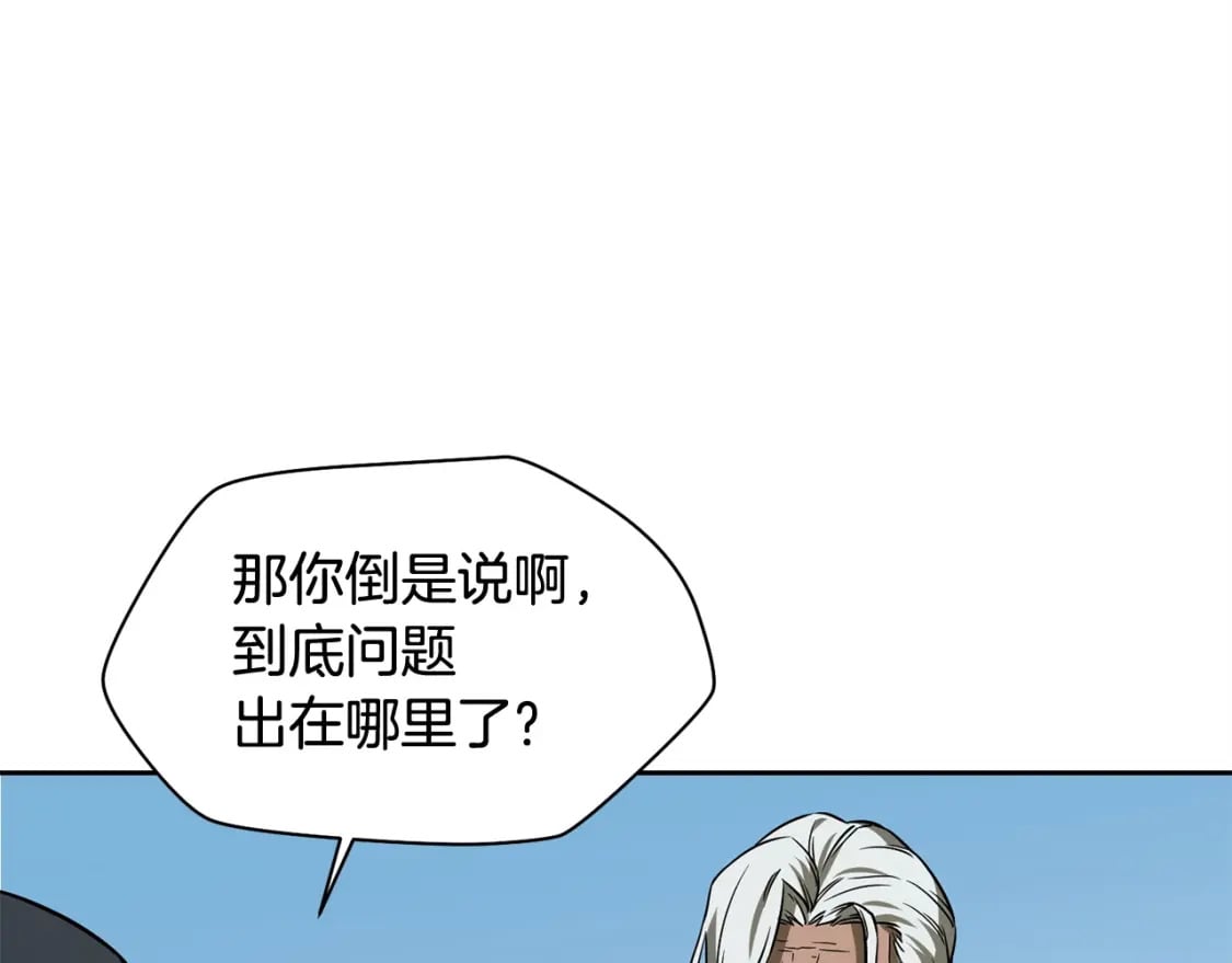 第3话 剑术练习74