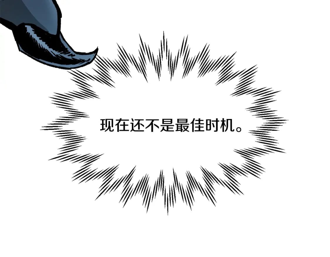 第16话 激化矛盾171