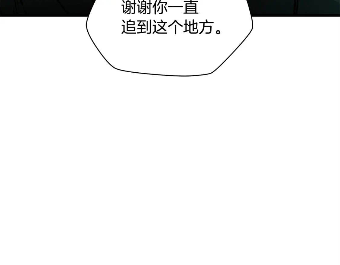 第28话 击溃85