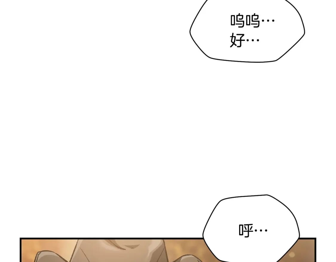 第13话 魔物来袭132