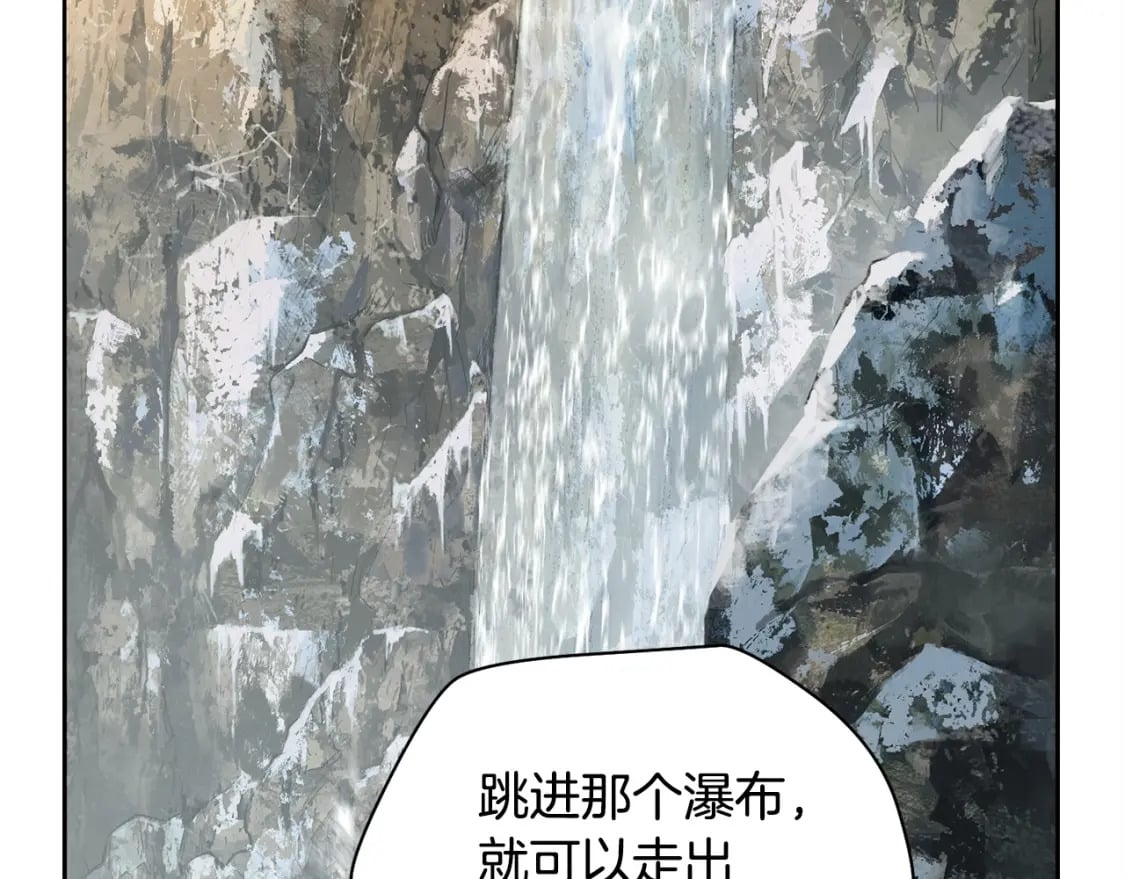 第7话 离开的方法118