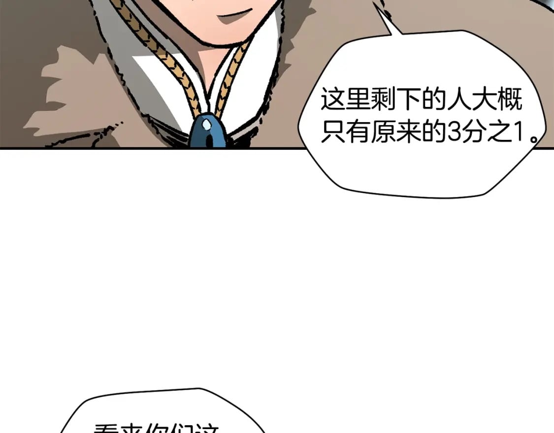 第21话 被发现了56