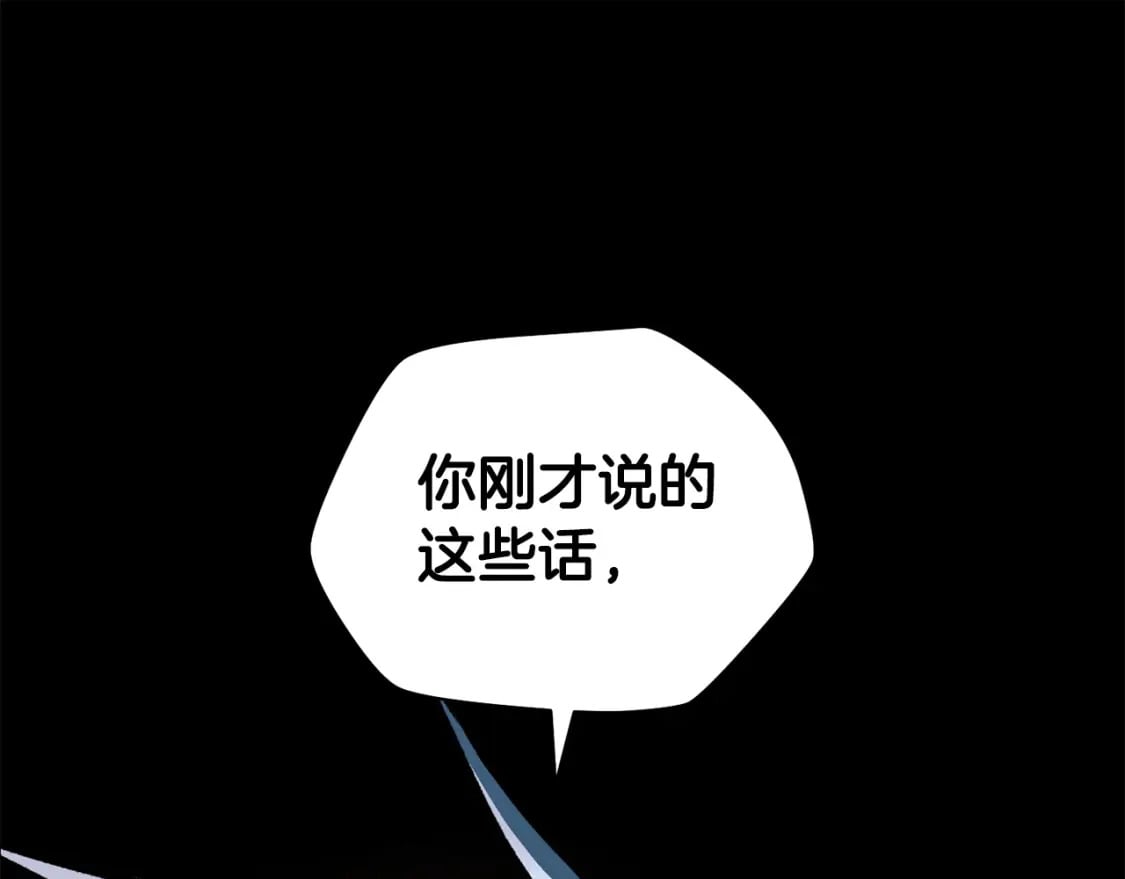 第26话 窥探139