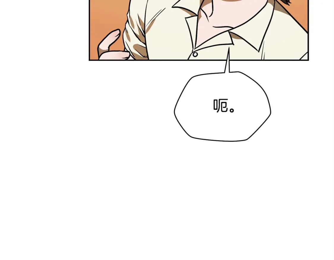 第3话 剑术练习138
