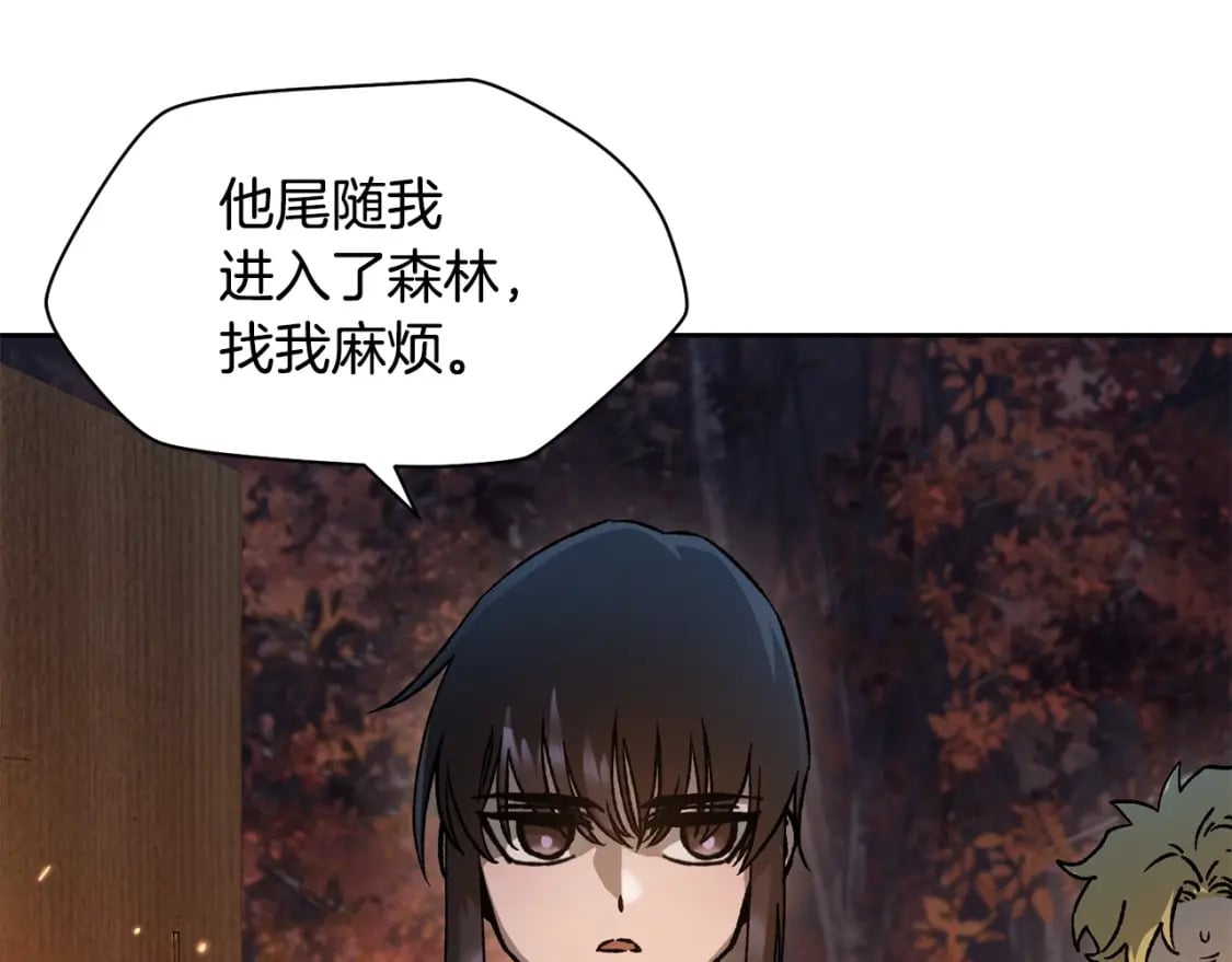 第16话 激化矛盾59