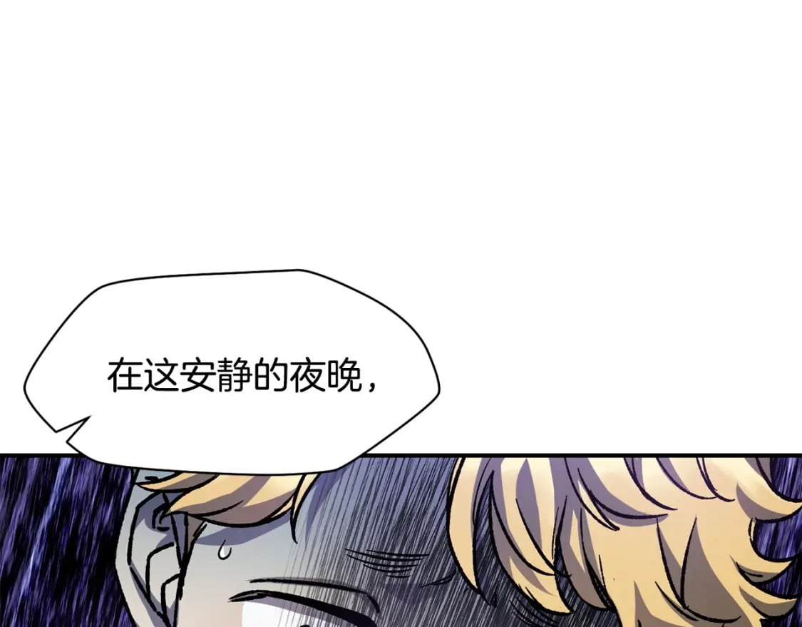 第13话 魔物来袭32