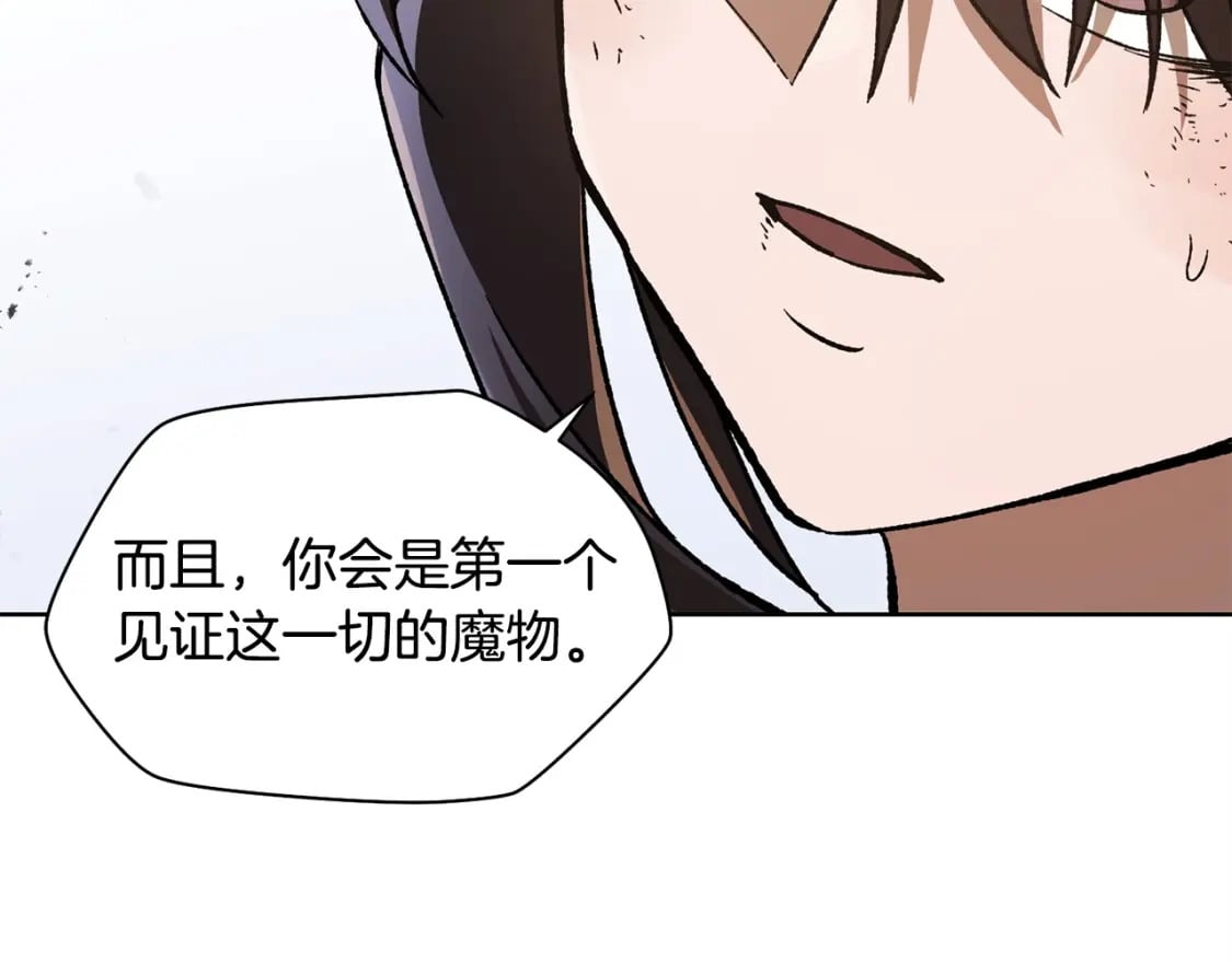 第9话 离开破灭之森182