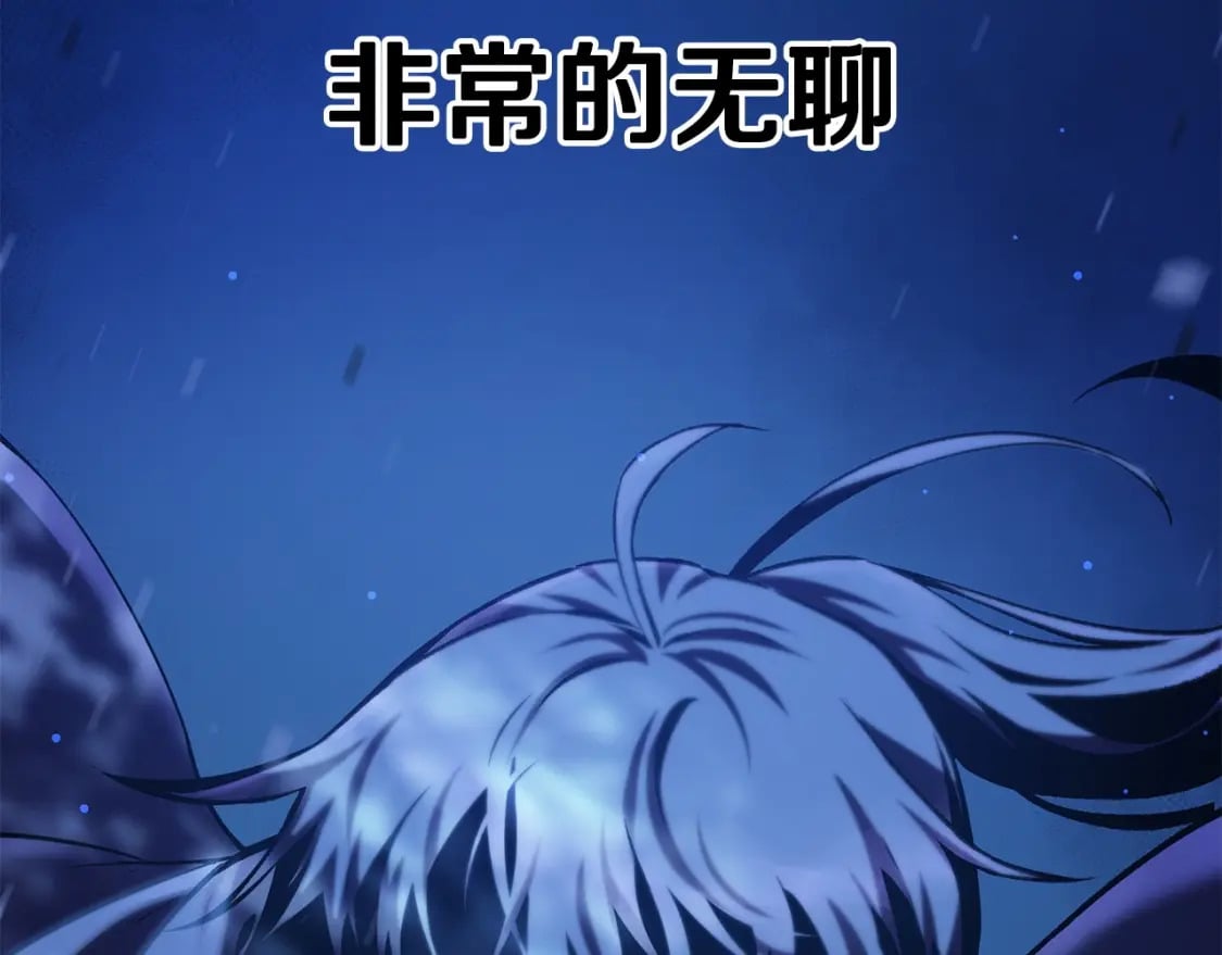 第1话 破灭之森98