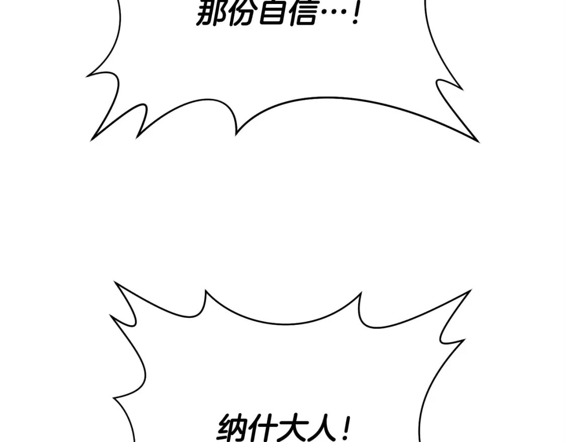 第7话 离开的方法156